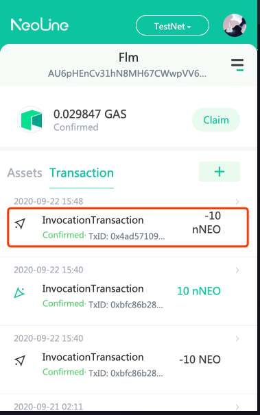 unwrapped neo in neoline