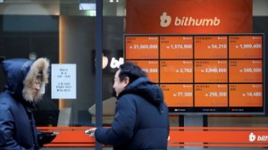 Ảnh của Giá Bitcoin hôm nay 23/1: Lao đao vì bị Hàn Quốc đánh thuế