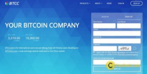 Ảnh của BTCC đóng cửa ở đại lục chuyển sang hoạt động quốc tế