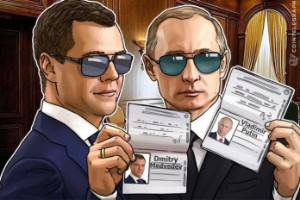 Ảnh của Thủ tướng Nga Medvedev muốn quản lý tiền ảo trên quy mô liên quốc gia.