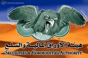 Ảnh của UAE phát hành tài liệu cảnh báo rủi ro ICO dành cho các nhà đầu tư nội địa