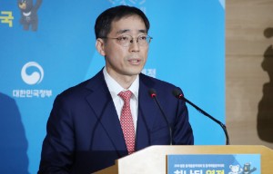 Ảnh của Hàn Quốc điều tra trường hợp đột tử của quan chức quản lý tiền tệ kỹ thuật số