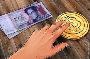 Ảnh của Venezuela chính thức phát hành đồng tiền điện tử Petro