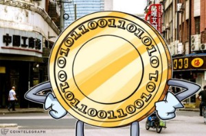 Ảnh của PBOC cho biết Trung Quốc sẽ không vội phát hành đồng tiền điện tử quốc gia trong tương lai gần