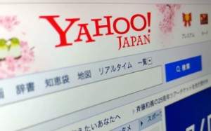 Ảnh của Nóng: Yahoo Nhật Bản sẽ triển khai sàn giao dịch tiền điện tử vào năm 2018