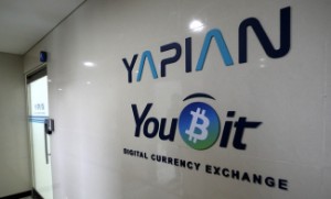 Ảnh của Bị tấn công sập sàn, tuyên bố phá sản, nhưng Youbit vẫn chưa gục ngã
