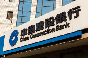 Ảnh của 12 ngân hàng lớn tại Trung Quốc ứng dụng công nghệ Blockchain trong xử lý các giao dịch tiền tệ trong và ngoài nước