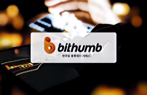 Ảnh của Sàn Bithumb dính nghi án PONZI
