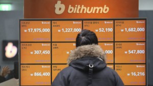 Ảnh của Bithumb đang hướng đến thị tiền điện tử đầy tiềm năng tại Việt Nam