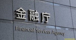 Ảnh của Nhật Bản: FSA lại gây sức ép lên các sàn giao dịch tiền điện tử về vấn đề rửa tiền