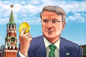 Ảnh của CEO của Sberbank không muốn từ bỏ vai trò tập trung tiền tệ của ngân hàng