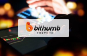Ảnh của Bithumb tái xuất, bắt đầu mở đăng kí lại