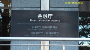 Ảnh của FSA Nhật Bản: “Stablecoin không phải là tiền điện tử”