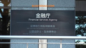 Ảnh của FSA của Nhật Bản sẽ đưa ra khung pháp lý cho ICO vào tháng tới.