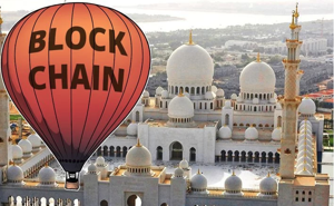 Ảnh của Hội đồng tư vấn của Liên đoàn các ngân hàng UAE chấp nhận áp dụng Blockchain vào ngân hàng