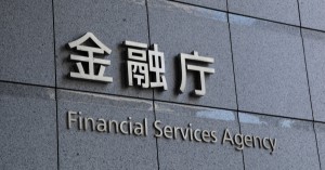 Ảnh của Sự chấp thuận của Nhật Bản về Bitcoin ETF có thể ảnh hưởng đến quyết định của SEC không?