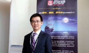 Ảnh của Cựu CEO Bitmain quay sang khởi nghiệp với sàn giao dịch tiền điện tử