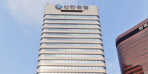 Ảnh của Ngân hàng Shinhan Hàn Quốc đạt thỏa thuận phát triển hệ thống bảo mật Blockchain