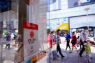 China setting pace in central bank digital currency -Japan ex-regulator Endo