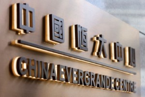 Picture of Hong Kong audit watchdog expands probe into Evergrande's unit