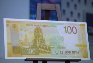 Picture of Russian rouble steadies, bonds slightly up on inflation data