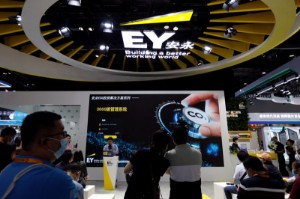 Picture of EY plans to spin off audit, consulting units to ease regulatory concerns