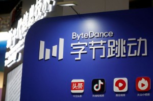 Picture of ByteDance plans for maximum of nine board directors -source