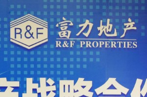 Picture of Guangzhou R&F co-founder wanted in U.S. for 'bribery', London court hears