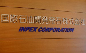 Picture of Japan's Inpex signs 20-year LNG deal with Venture Global