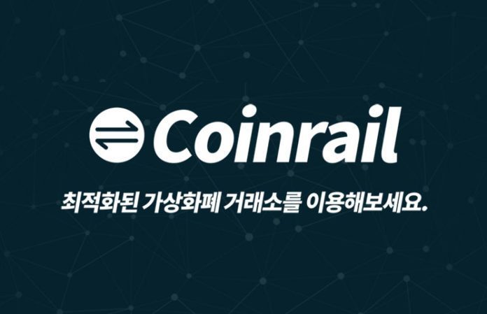 Coinrail