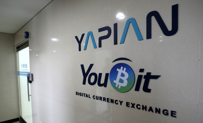 Image result for youbit