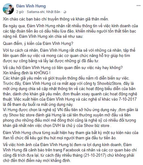 Đàm Vĩnh Hưng,iFan