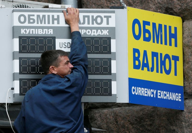 Ukraine inflation to hit 30% by year-end - deputy cenbank governor