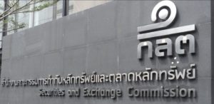 SEC Thái Lan