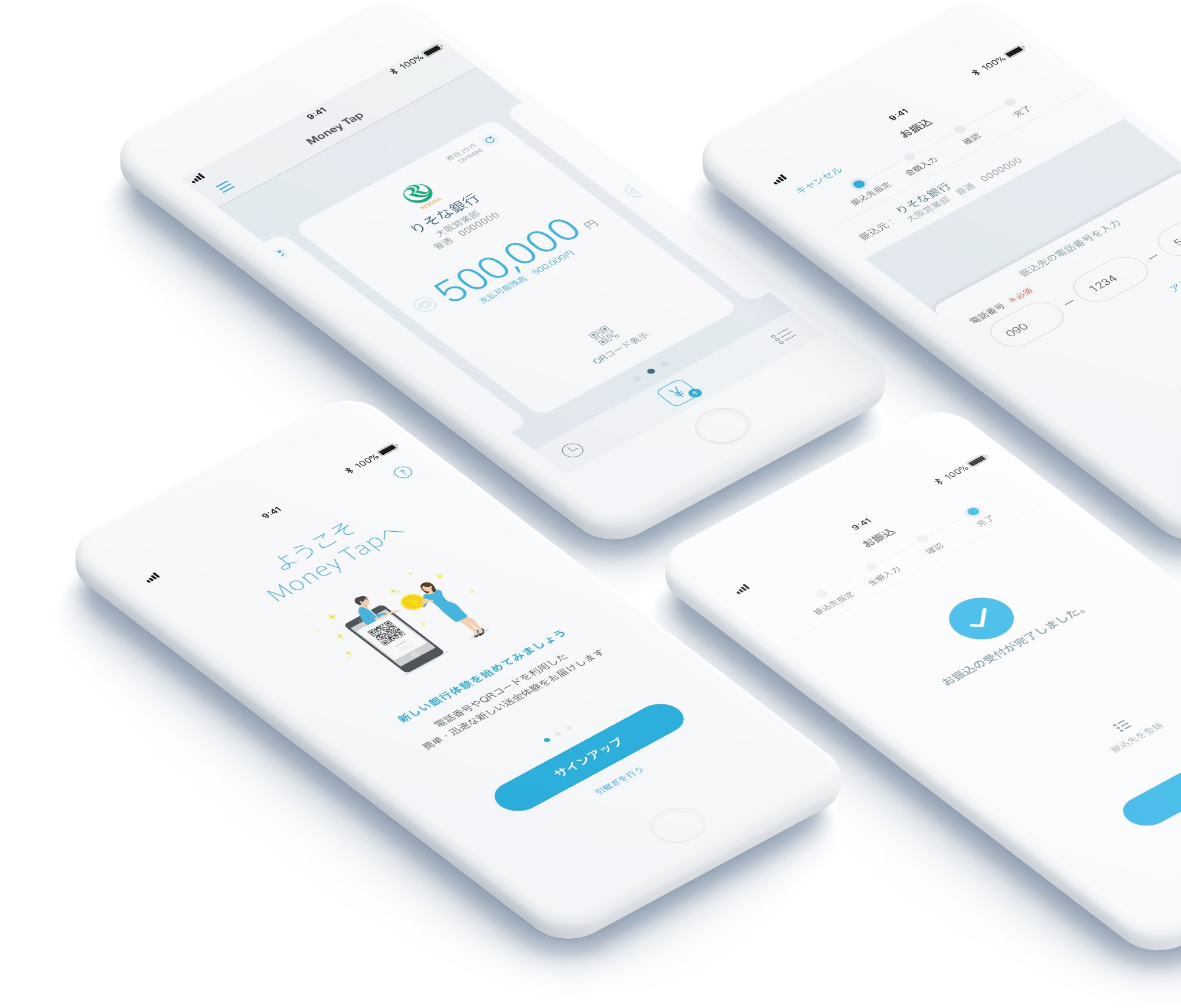 SBI Ripple Asia chính thức ra mắt ứng dụng MoneyTap