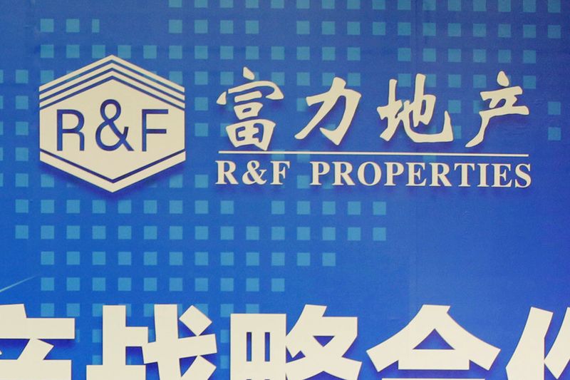 Guangzhou R&F co-founder wanted in U.S. for 'bribery', London court hears