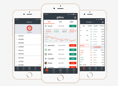 Giao diện mobile app của sàn Gate được đánh giá khá hoàn thiện và mạnh mẽ
