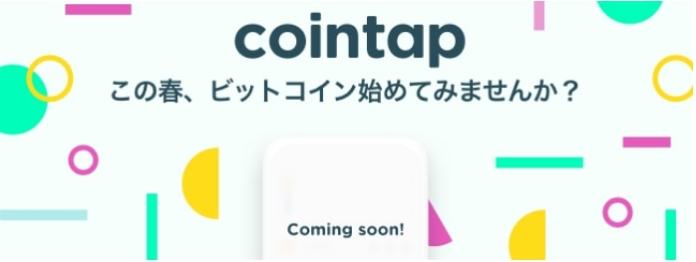 Cointap